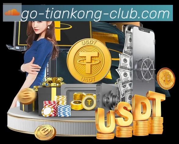 天空体育全站App